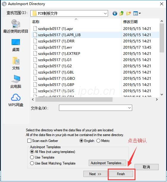 導(dǎo)入geber文件