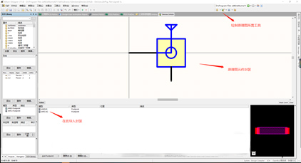 繪制PCB板 繪制PCB板